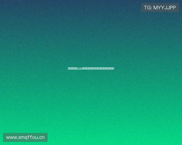 鲨鱼直播软件app全新升级带你畅享高清互动娱乐体验新时代精彩